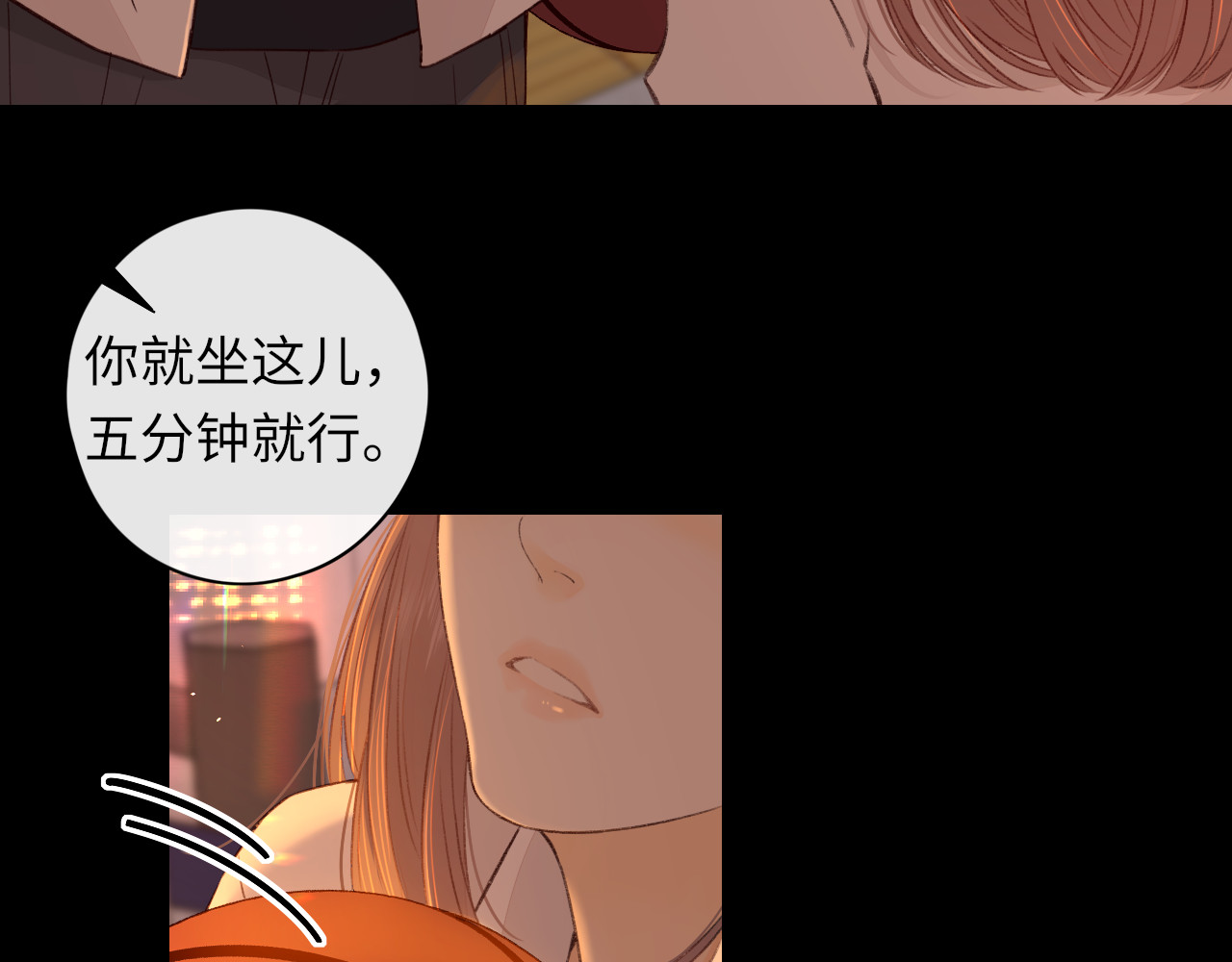 第23集 二十块钱 第 32 页
