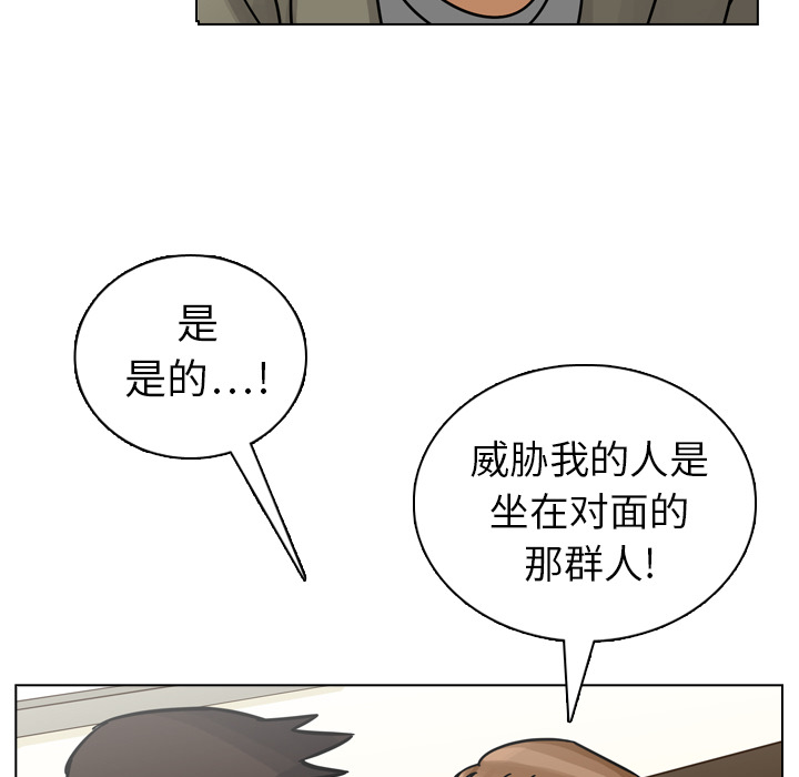 第11话 第 68 页