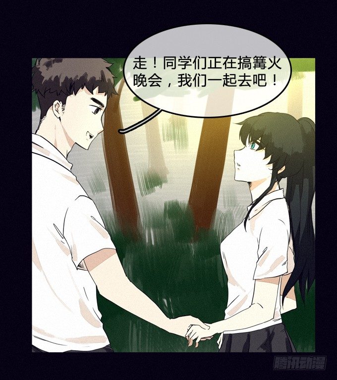 重演 第 8 页