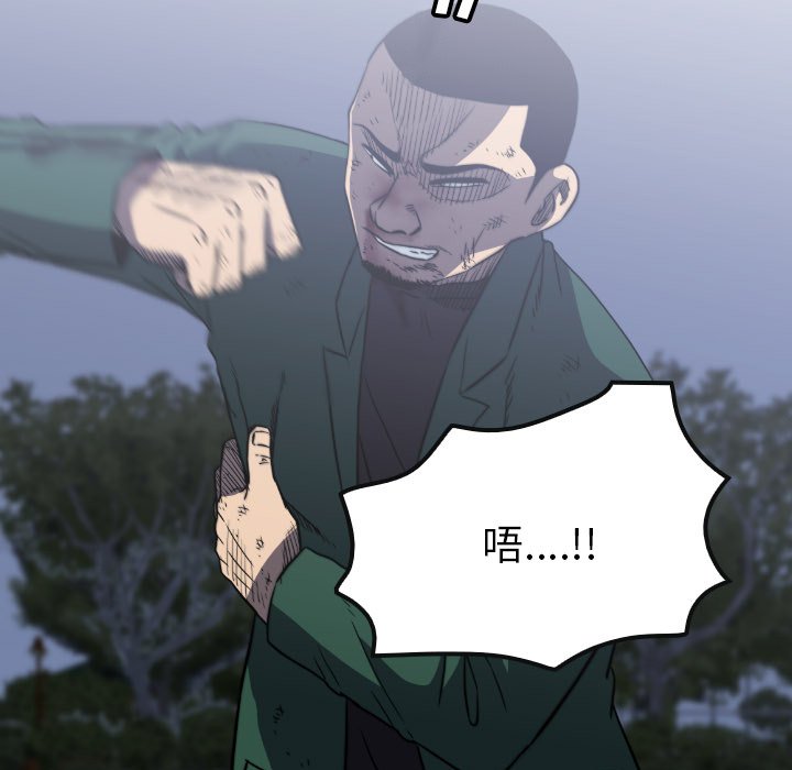 第 56 话 第 141 页