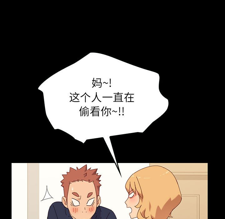 第1话 第 28 页
