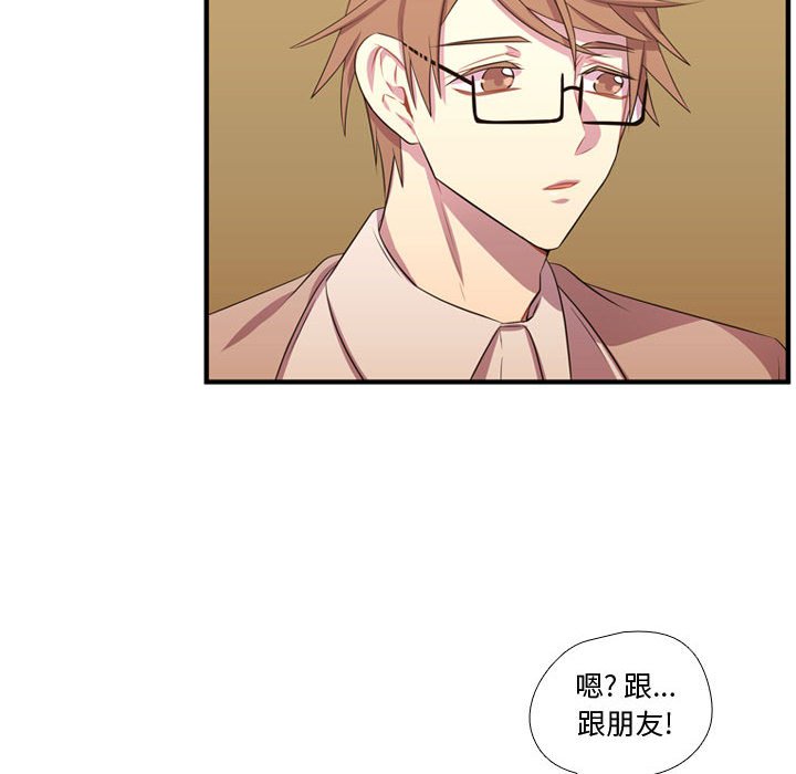 第54话 第 61 页