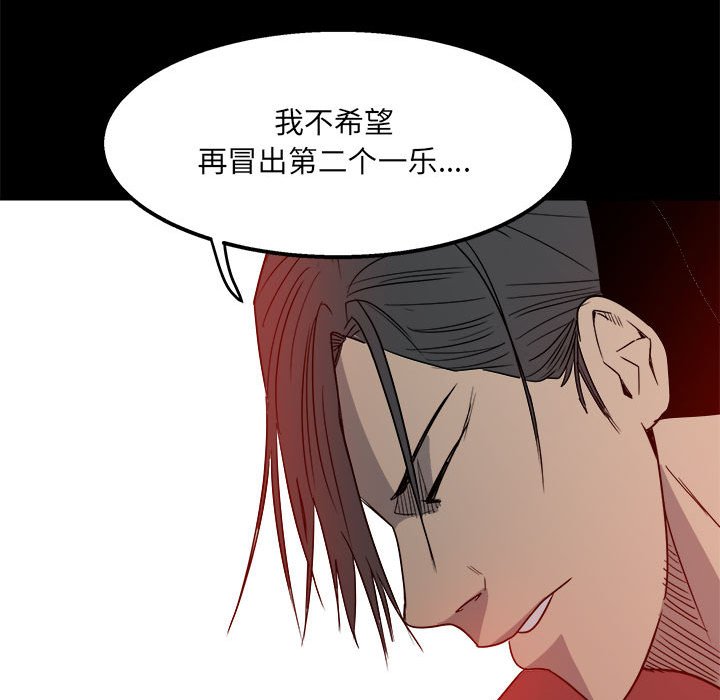 第29话 第 29 页