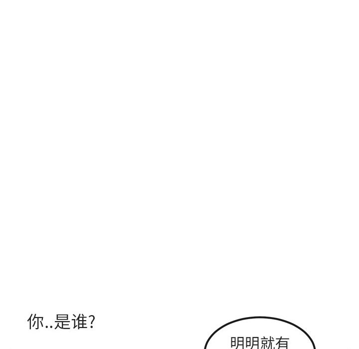 第7话 第 134 页