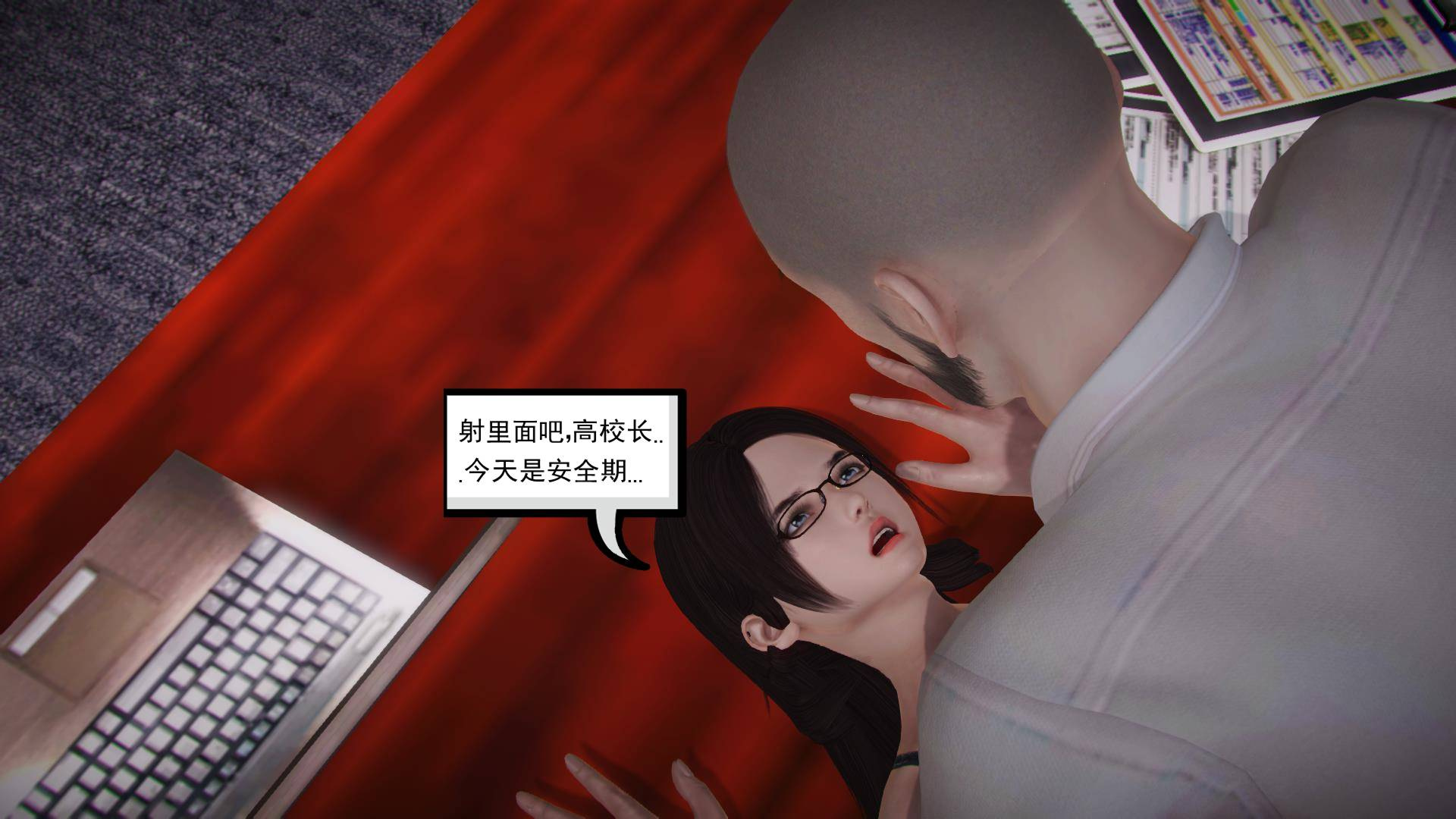 序章 第 34 页