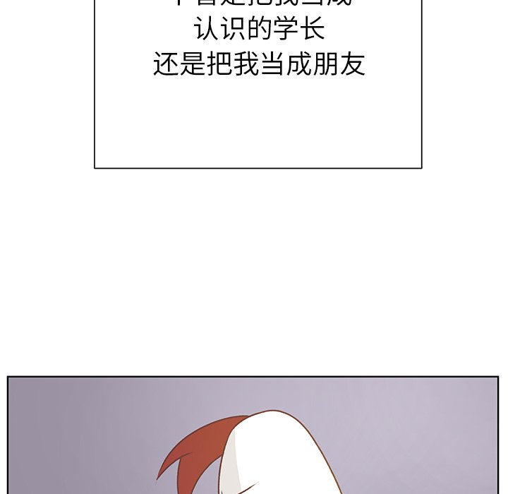 第11话 第 100 页