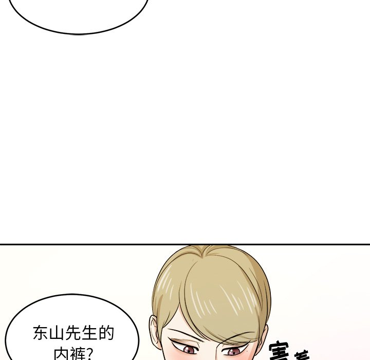 第36话 第 21 页