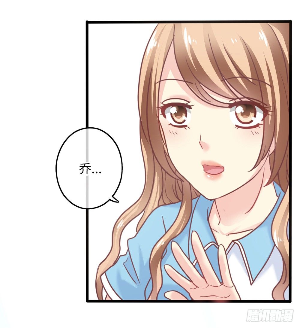 15、暗恋季节 第 24 页