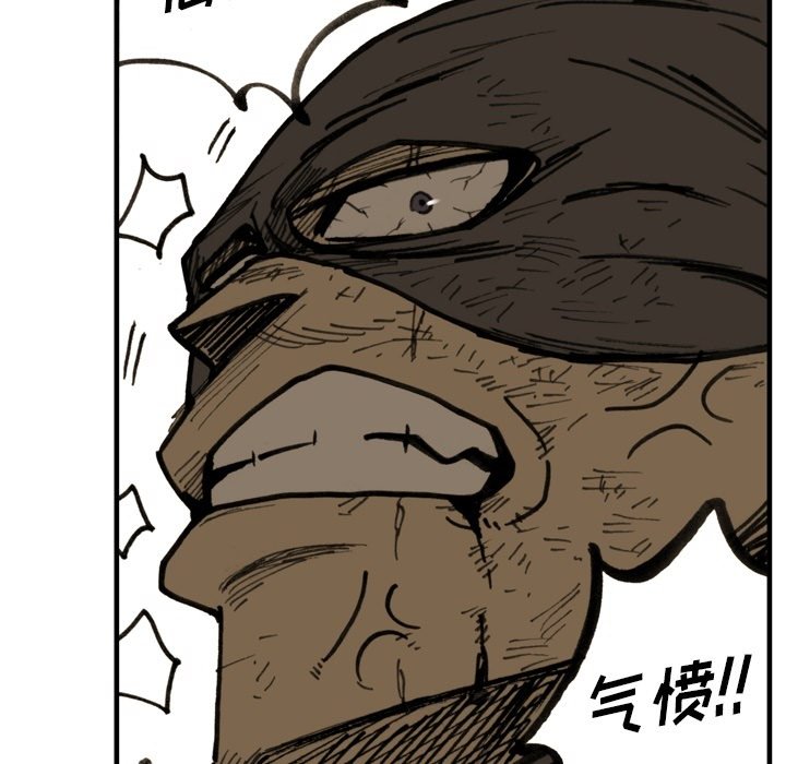 第69话 第 62 页
