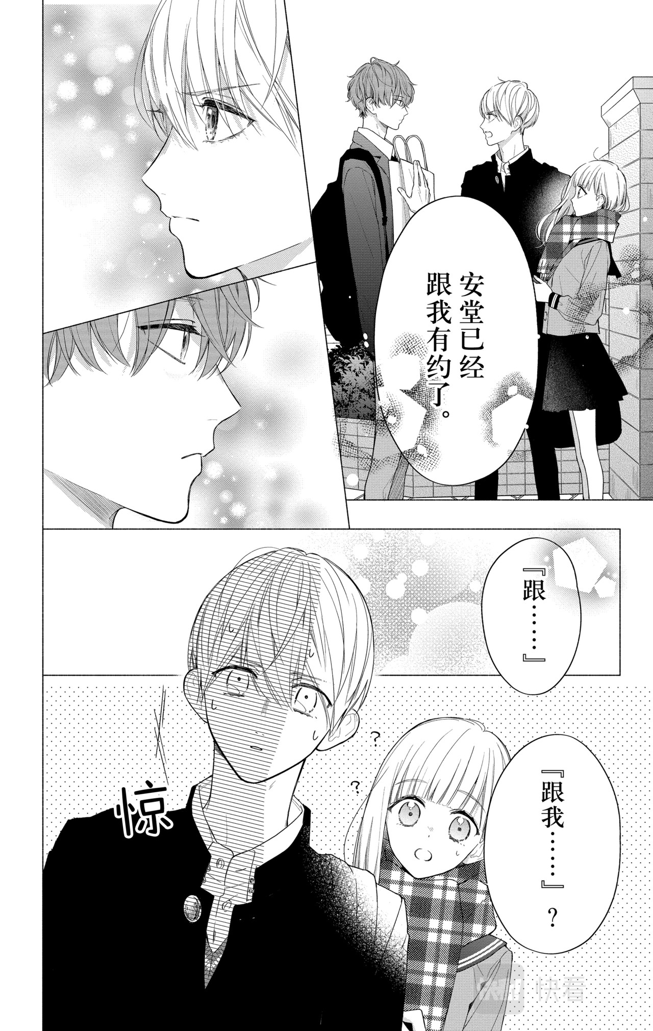 Reason 35 第 4 页