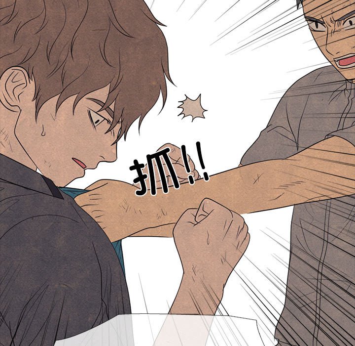 第294话 第 79 页