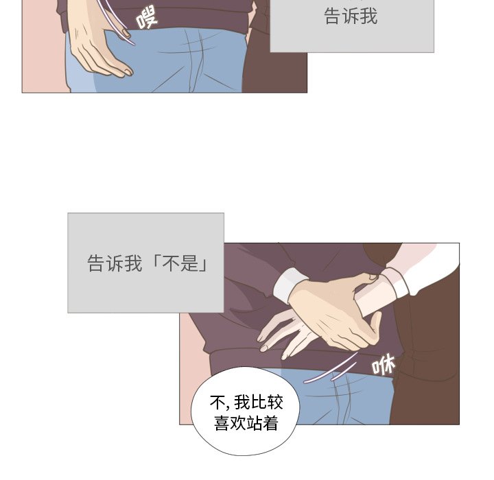 第12话 第 39 页