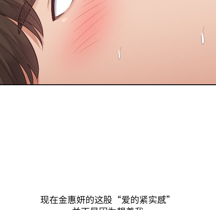 第28话 第 113 页