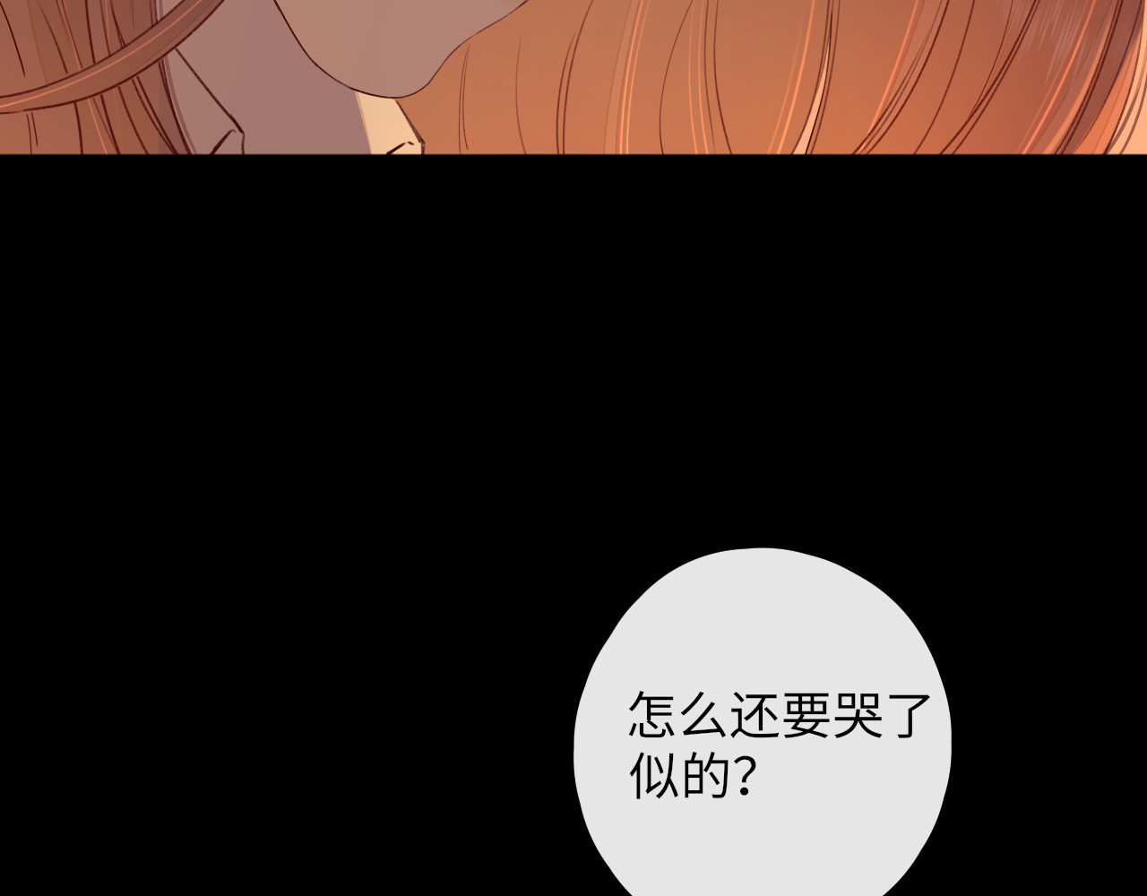 第23集 二十块钱 第 62 页