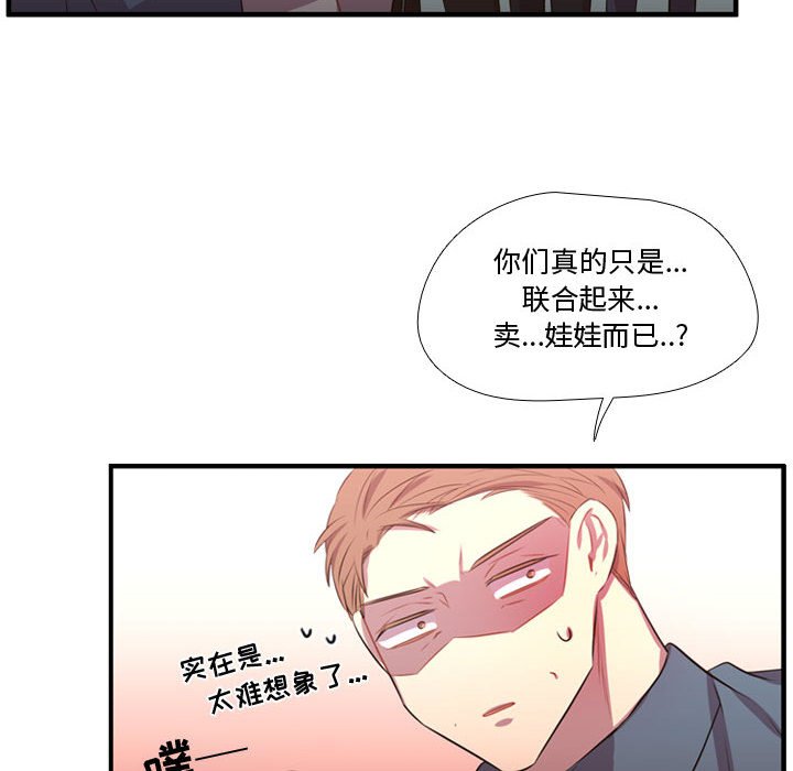 第65话 第 78 页