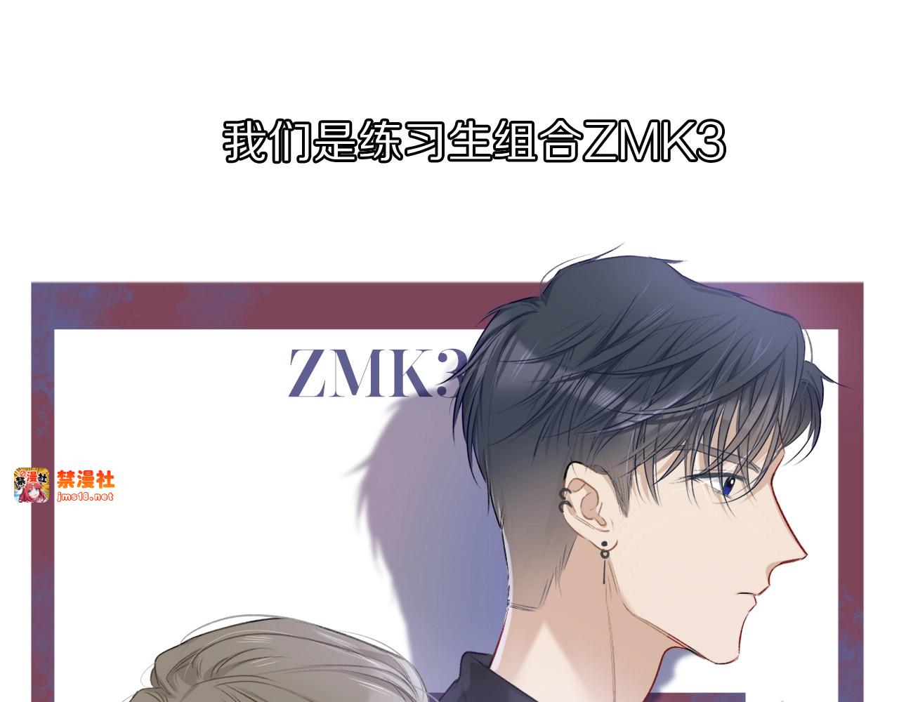 第18话 王之队长争夺赛 第 3 页