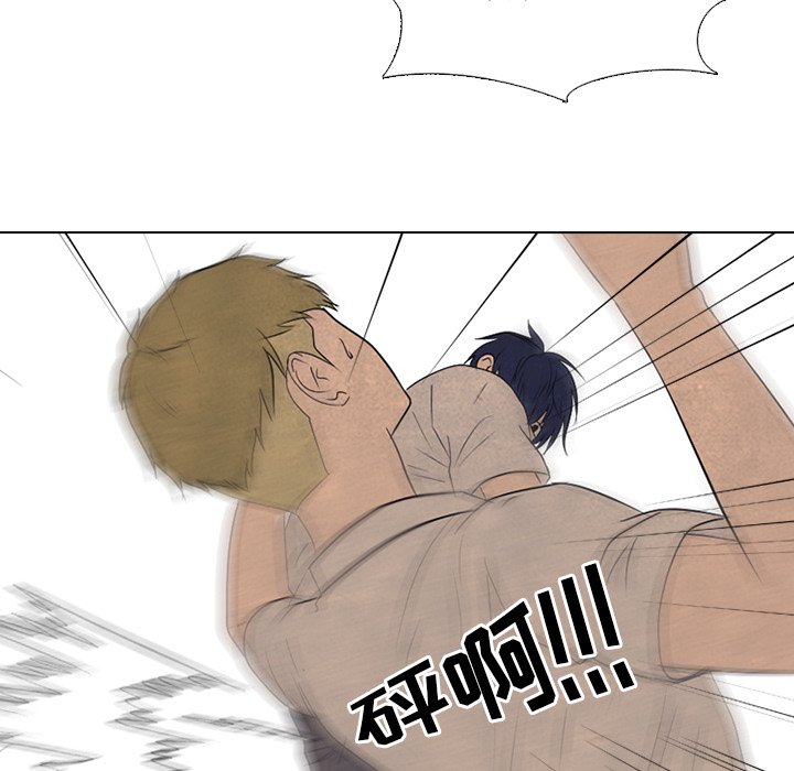 第162话 第 51 页