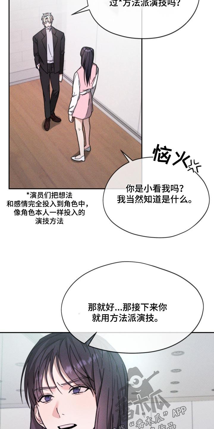 第31话 2年前 第 11 页