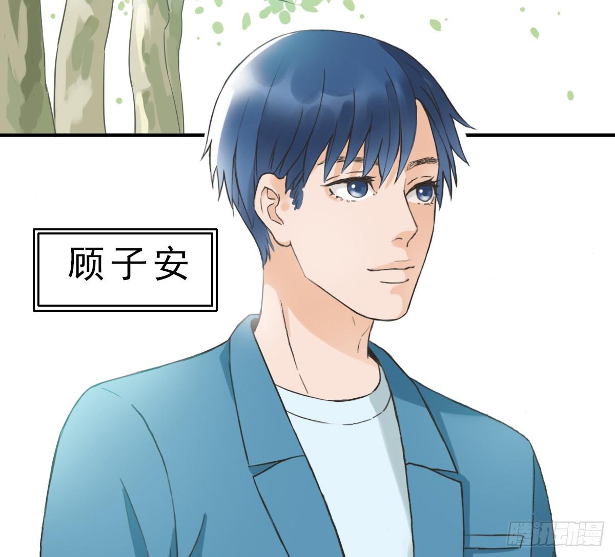 15年后的相遇 第 5 页