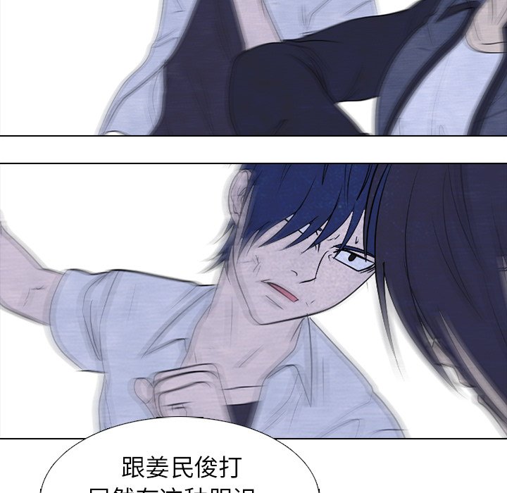 第220话 第 25 页