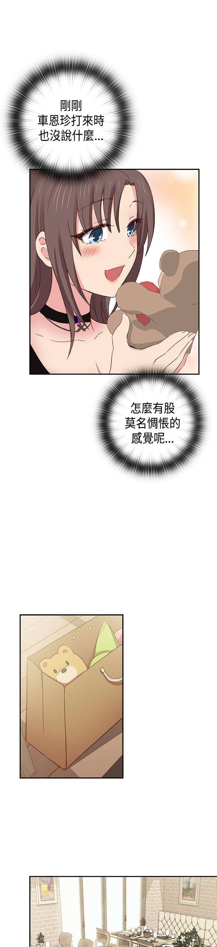 第35话 第 16 页