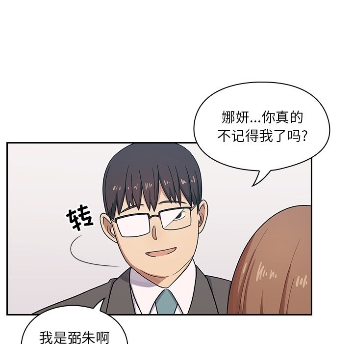 预告篇 第 67 页