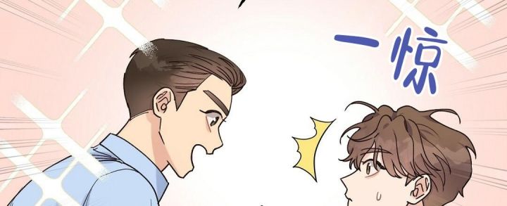 第29话 发热 第 24 页