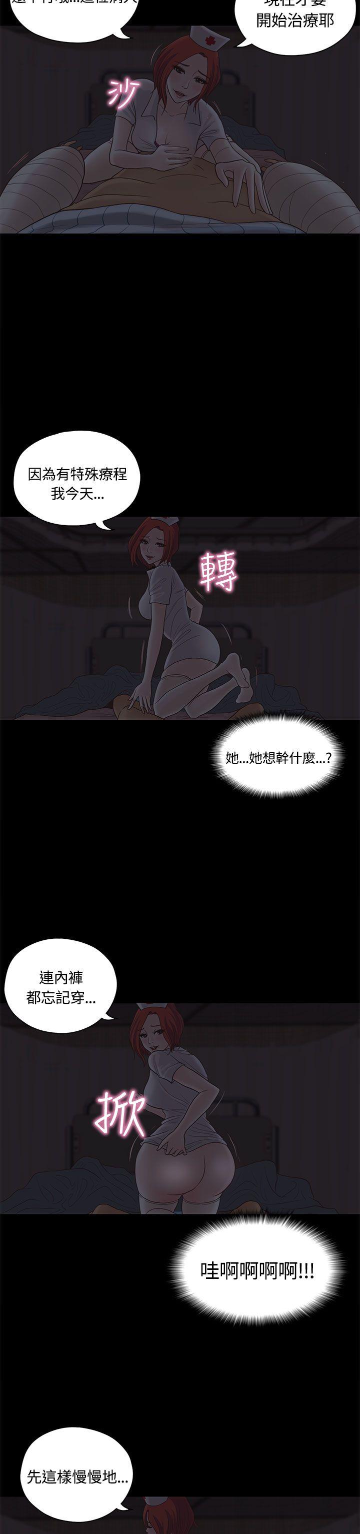 第8话 第 22 页