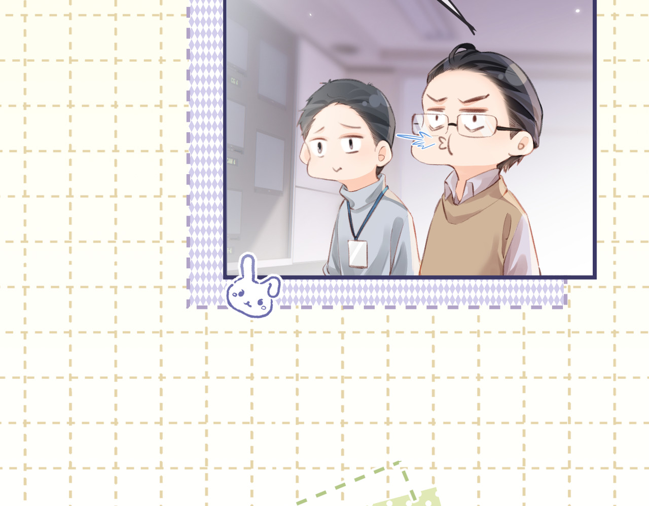 第07话 小嗲精，你想干嘛？ 第 46 页