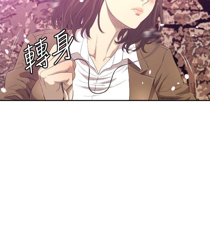 第11话 第 27 页