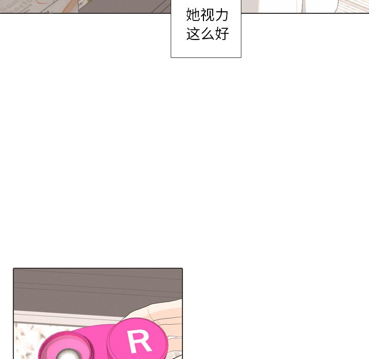 第36话 第 97 页