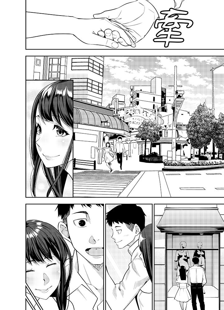 第26话 第 3 页
