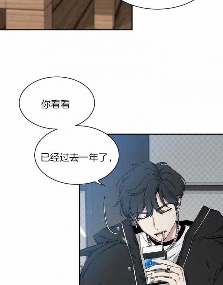 第85话 保证 第 6 页