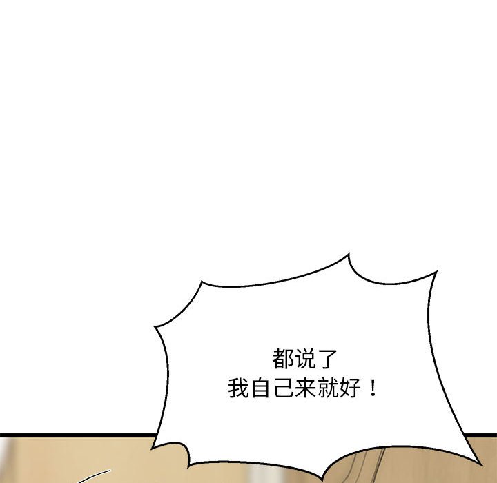 第8话 第 114 页