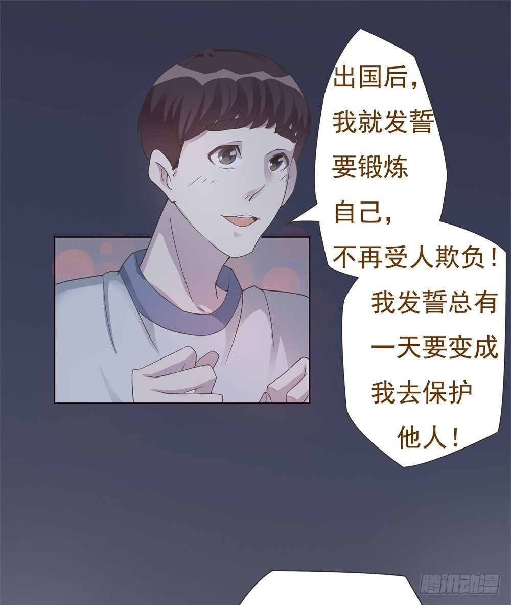 第15话 第 28 页