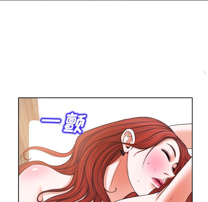 第9话 第 15 页
