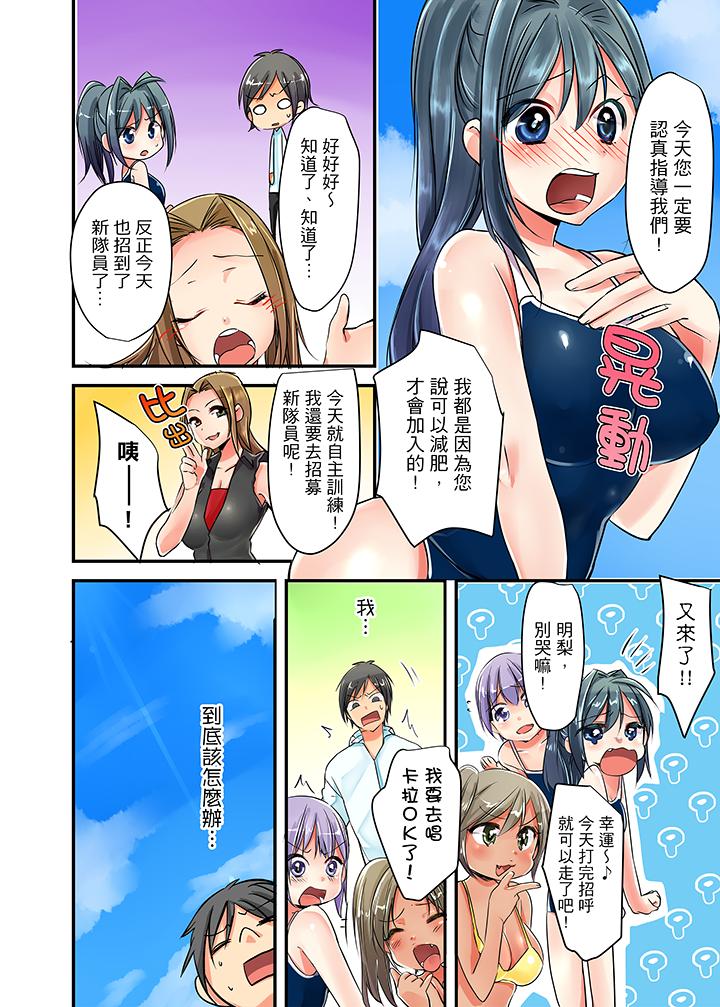 第1话 第 5 页