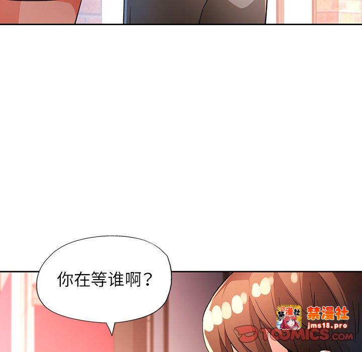 第39话 第 9 页