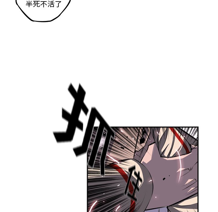 第40话 第 43 页