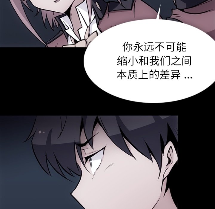 第33话 第 17 页