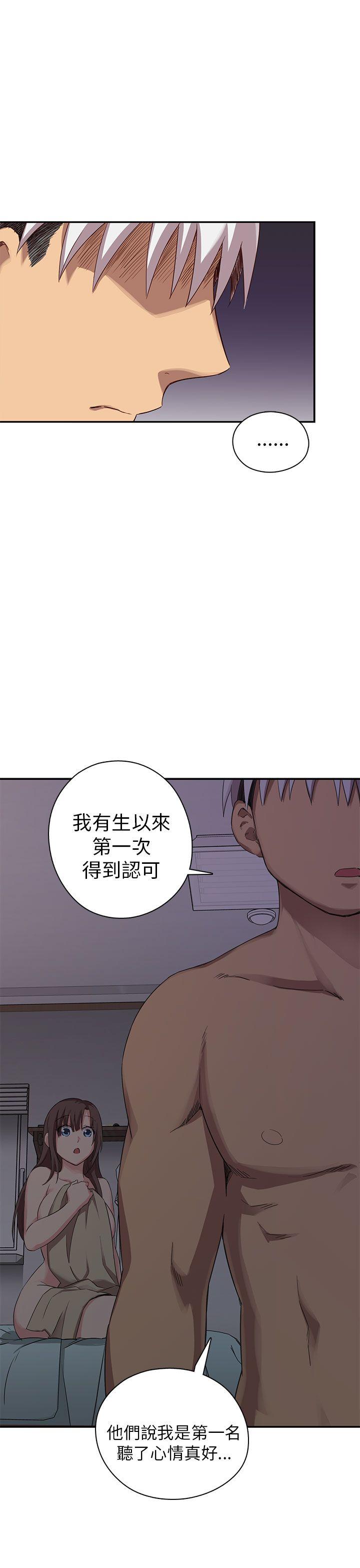 第20话 第 20 页