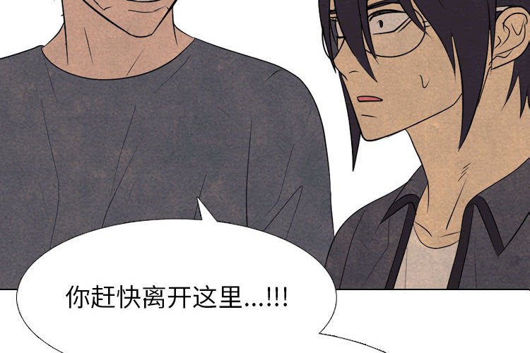 第291话 第 4 页