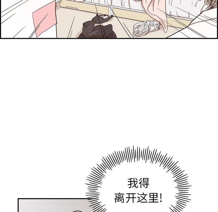 第53话 第 89 页
