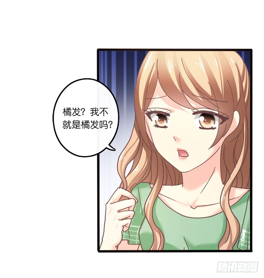 24、復杂 第 21 页