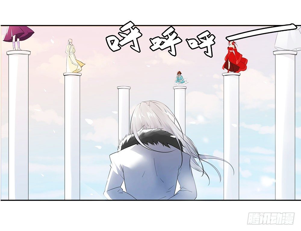 转生 第 3 页