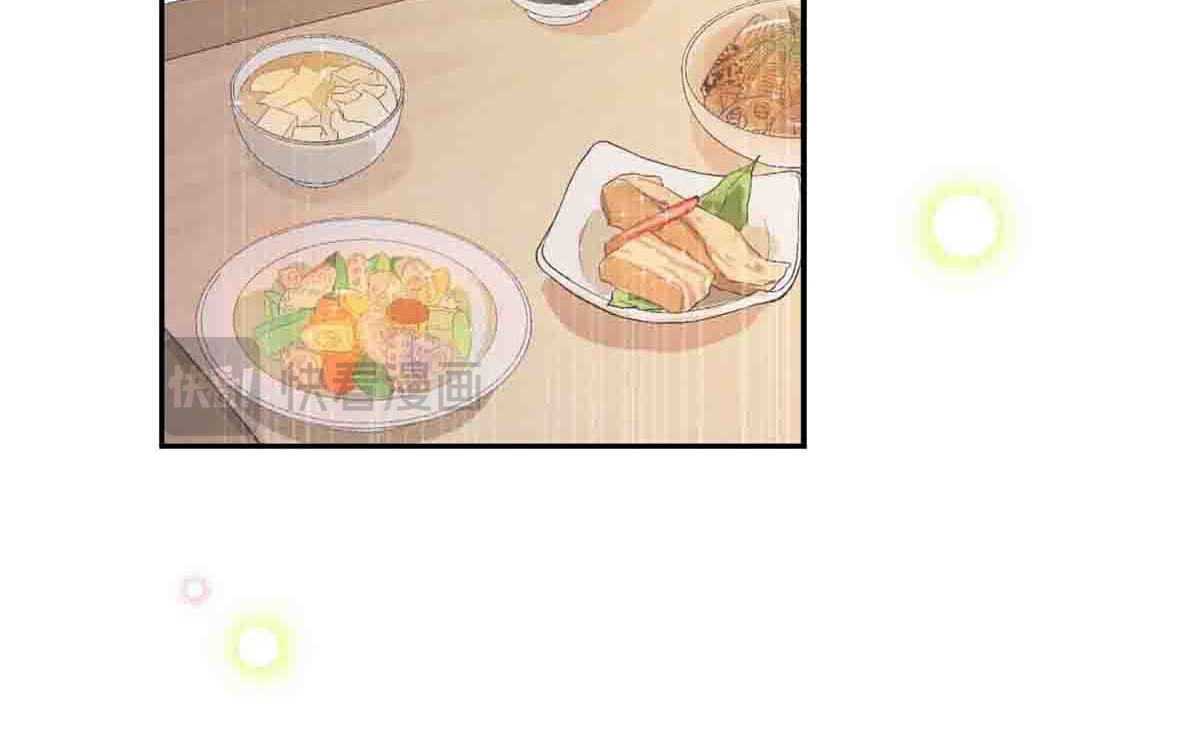 第37话 第 48 页