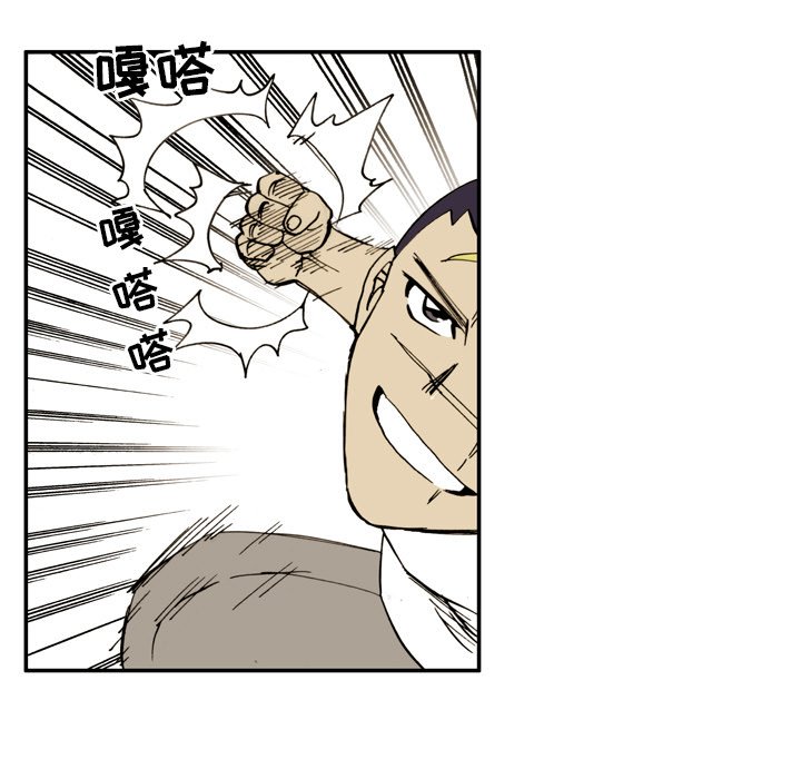 第6话 第 37 页