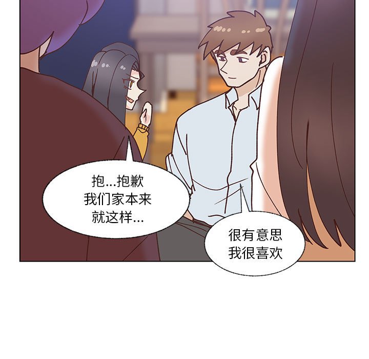 第99话 第 88 页
