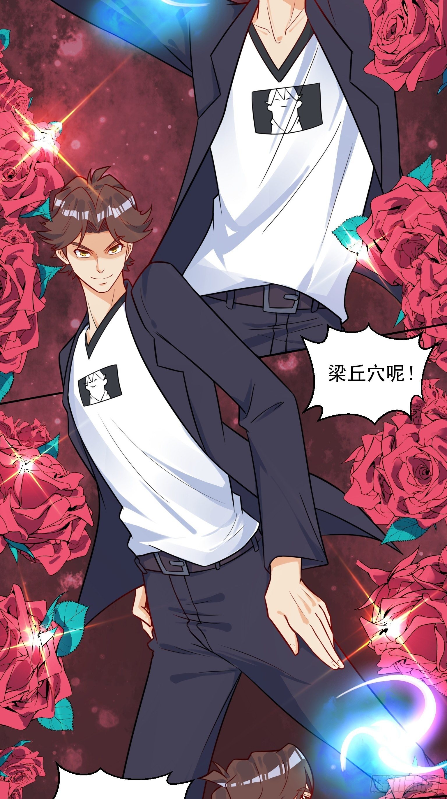 56 二郎显神 第 3 页