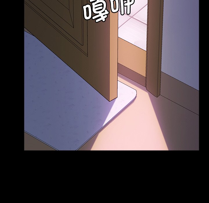 第39话 第 73 页